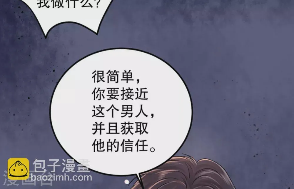 第5话 第26页