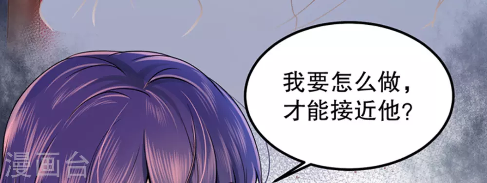 第5话 第29页