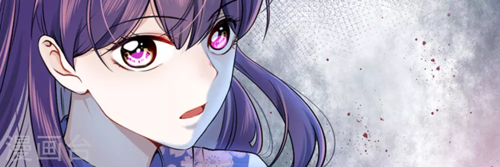 第5话 第30页