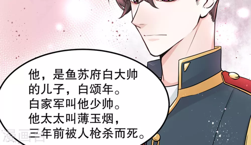 第5话 第32页