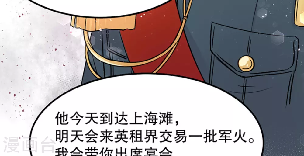 第5话 第33页