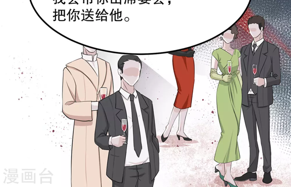 第5话 第34页