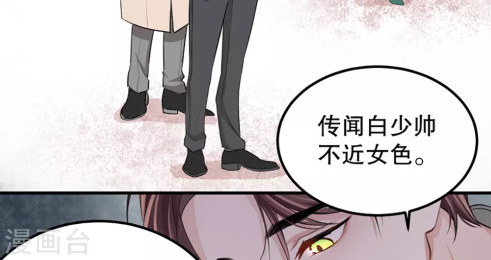 第5话 第35页