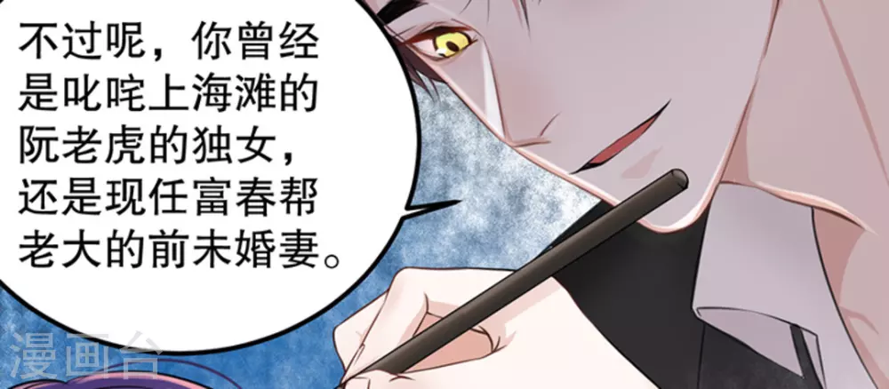 第5话 第36页