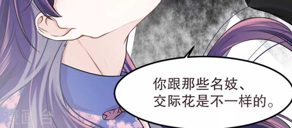 第5话 第38页