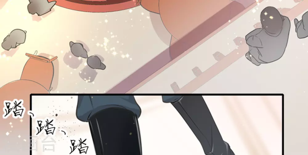 第5话 第51页