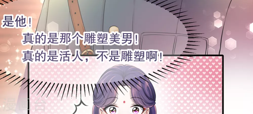 第5话 第56页