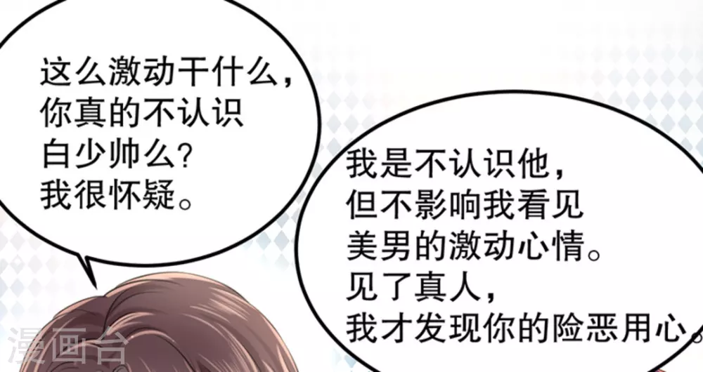 第5话 第58页