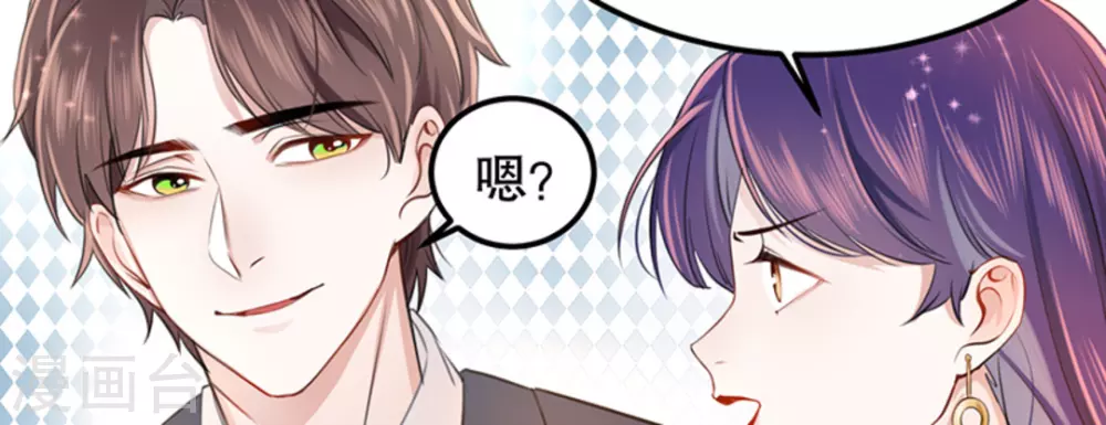 第5话 第59页
