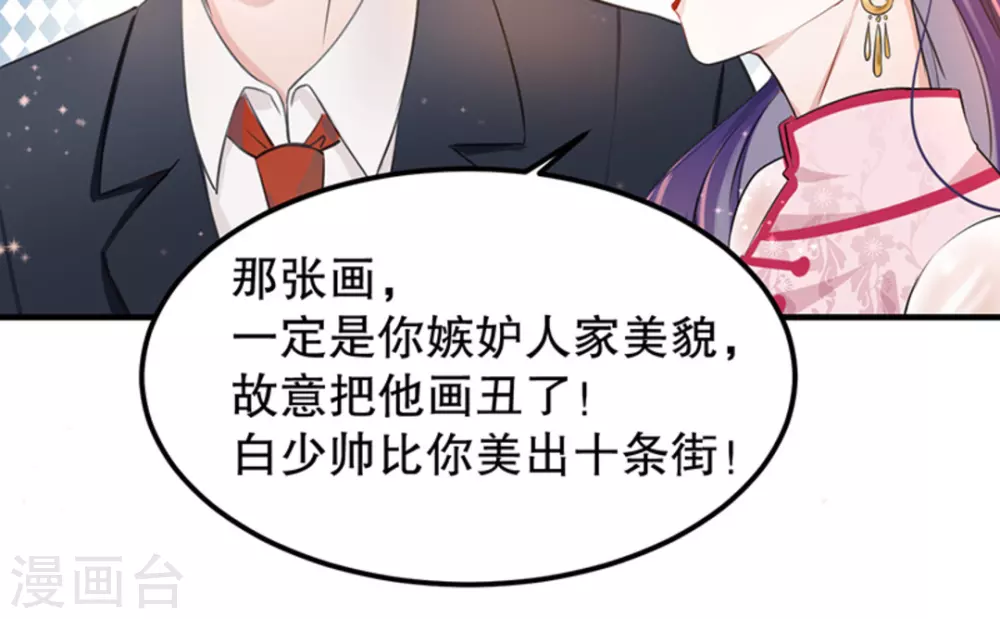 第5话 第60页
