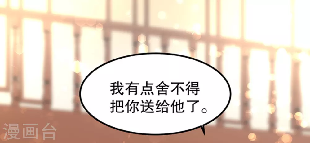 第5话 第61页