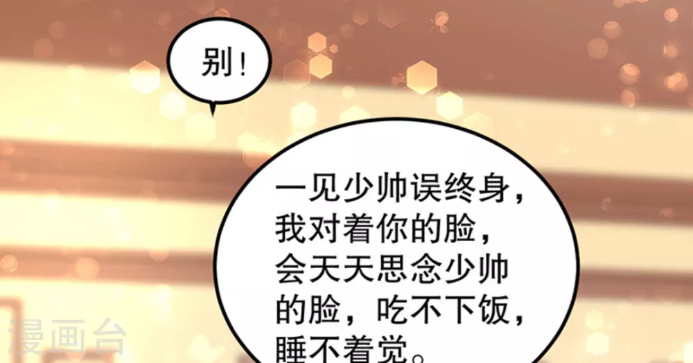 第5话 第62页