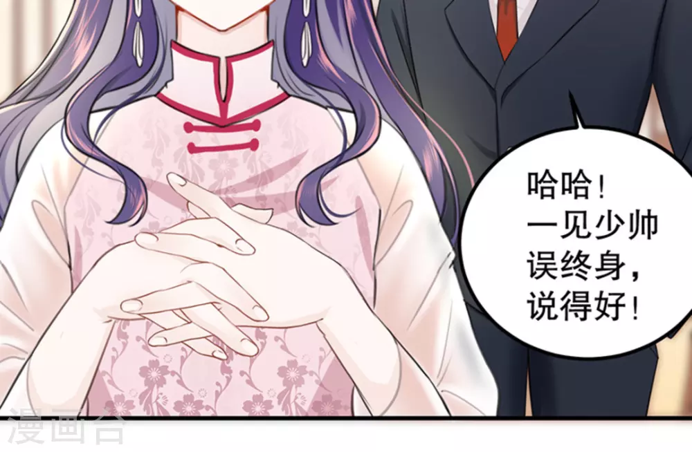 第5话 第64页