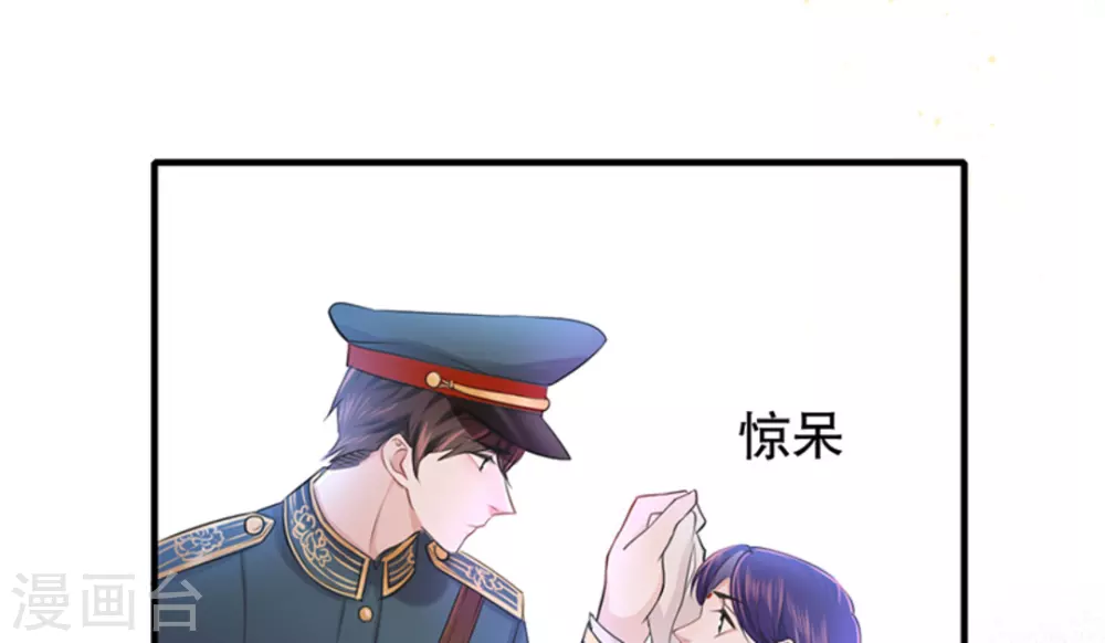 第6话 第11页