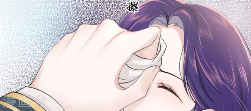 第6话 第13页