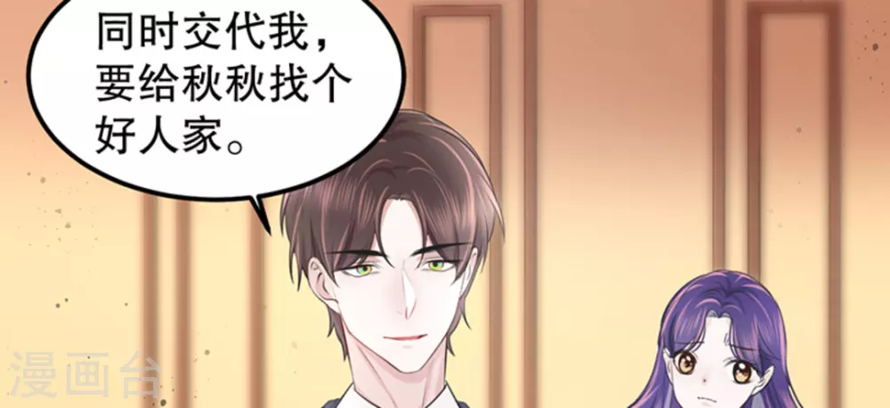 第6话 第24页