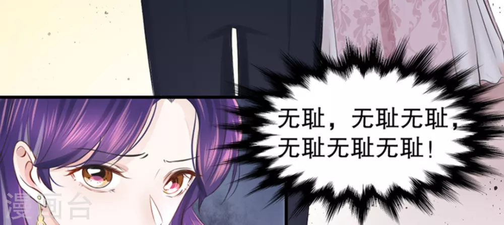 第6话 第27页