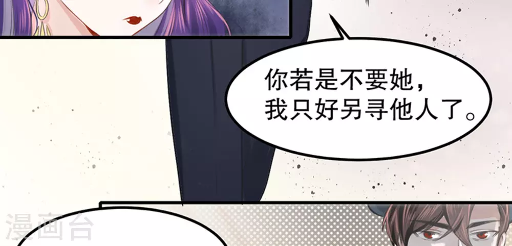 第6话 第28页