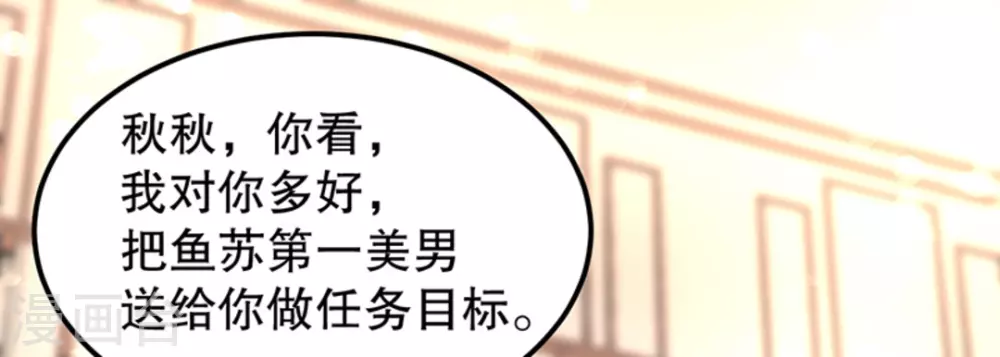 第6话 第38页