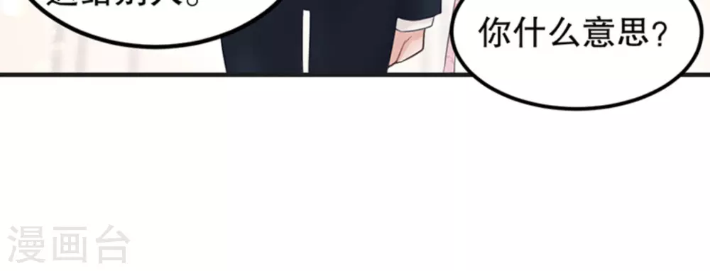 第6话 第41页
