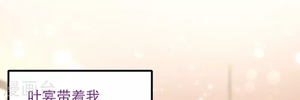 第6话 第43页