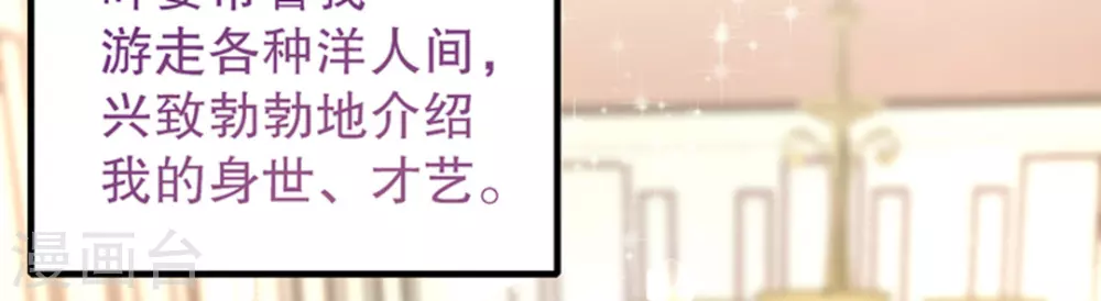 第6话 第44页