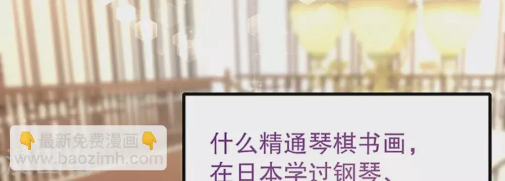 第6话 第45页