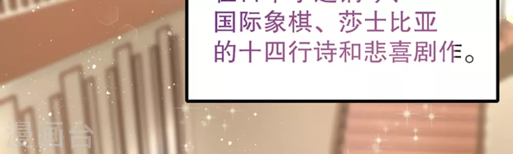 第6话 第46页