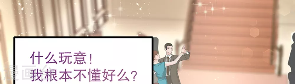 第6话 第47页