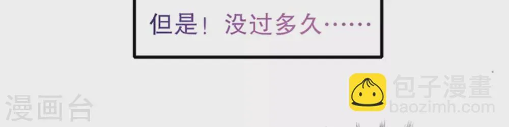 第6话 第68页
