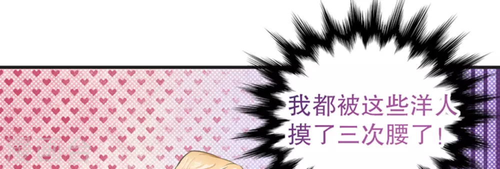 第6话 第69页