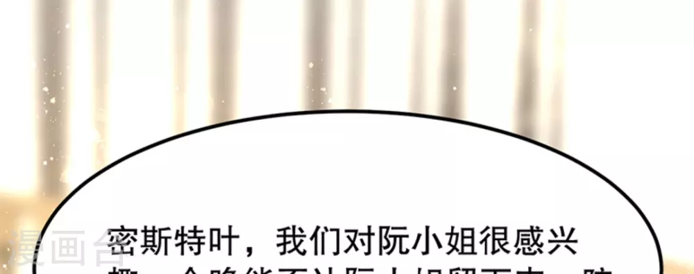 第6话 第74页
