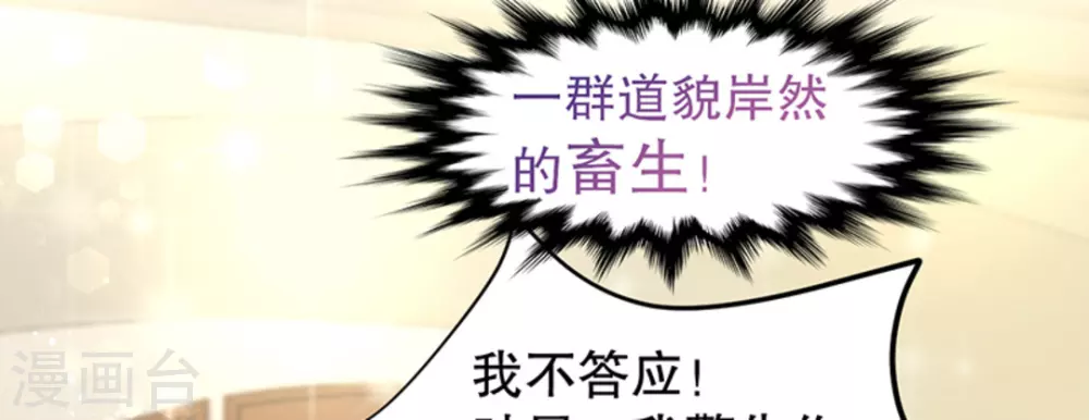 第6话 第79页