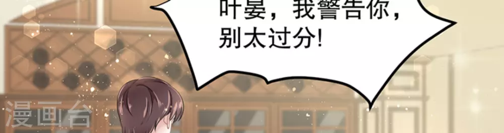 第6话 第80页