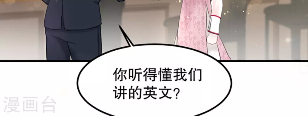 第6话 第82页