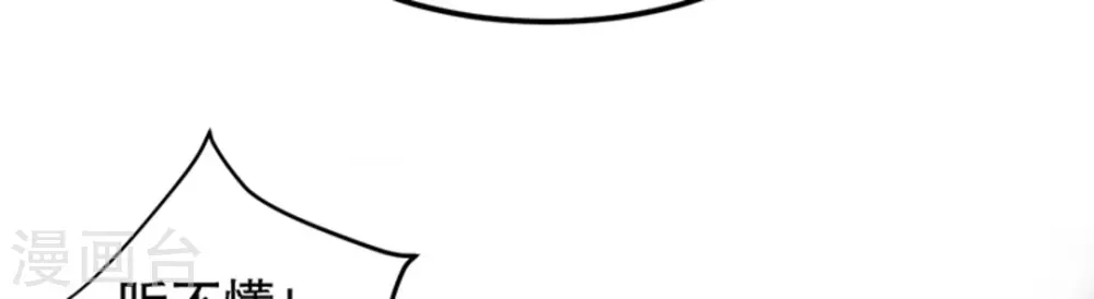 第6话 第83页