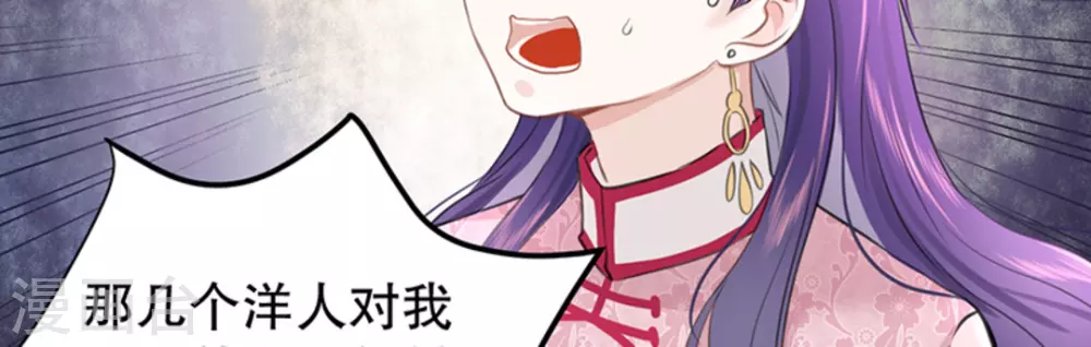 第6话 第85页