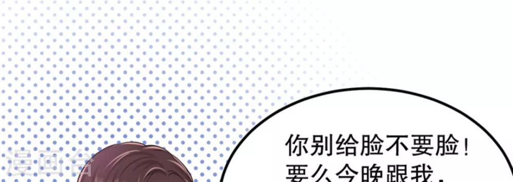 第6话 第88页