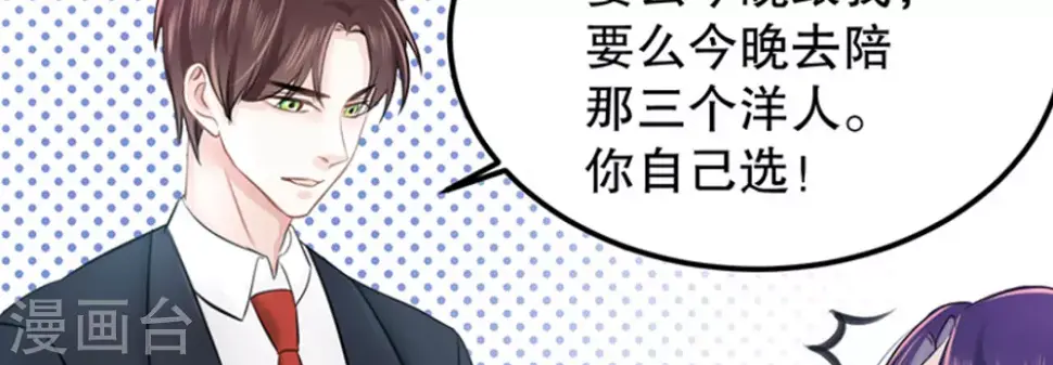 第6话 第89页