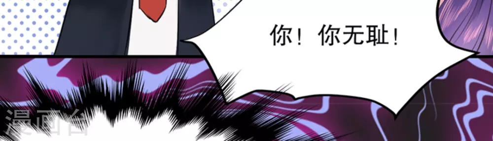 第6话 第91页