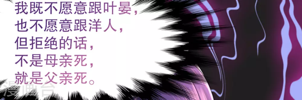 第6话 第92页
