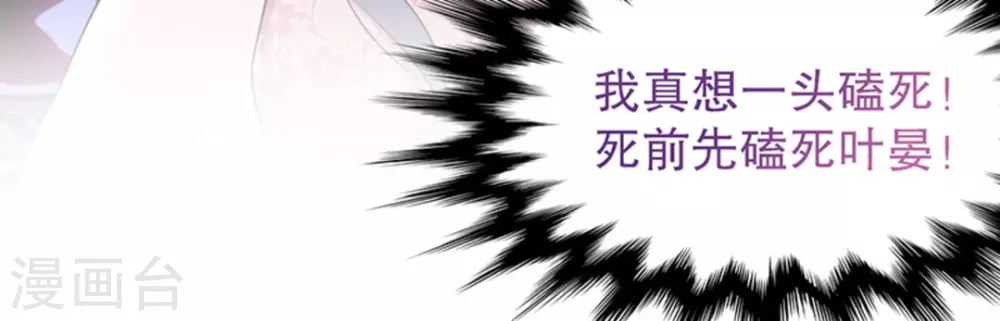 第6话 第95页