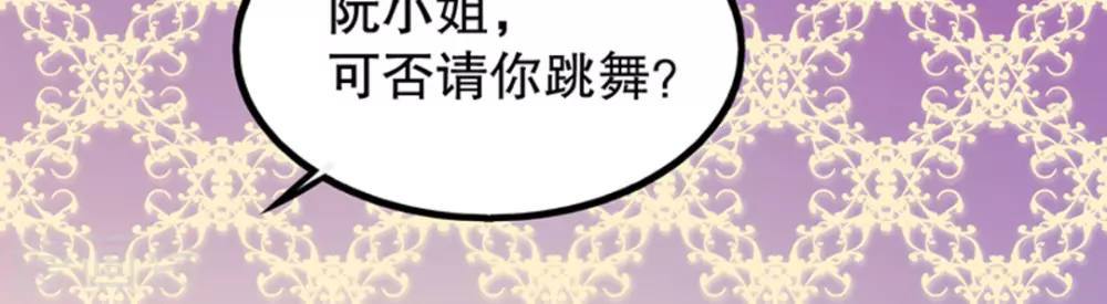 第6话 第97页