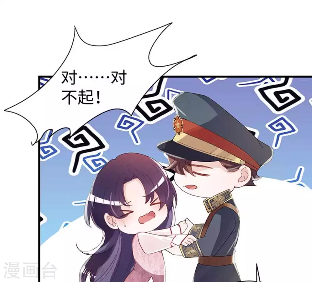 第7话 第13页