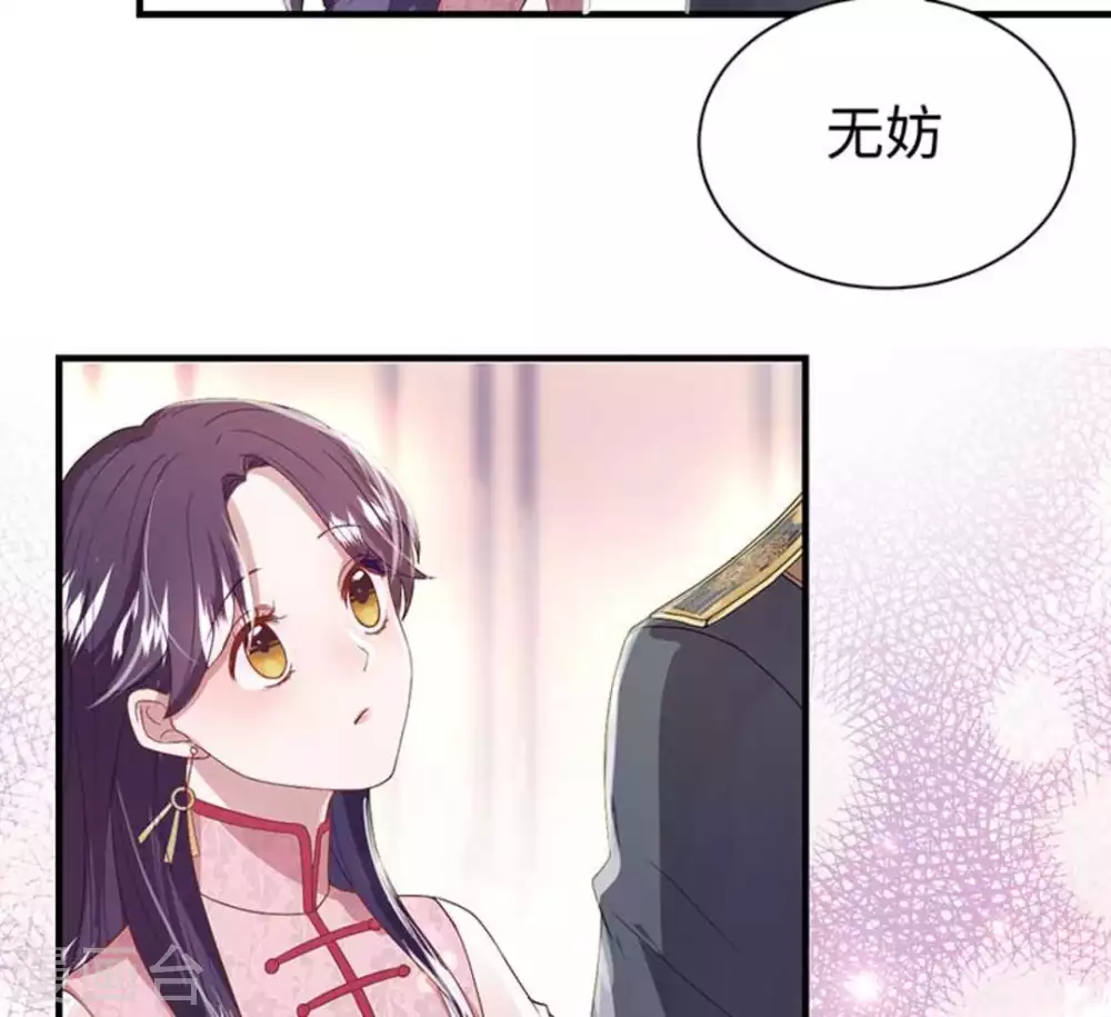 第7话 第14页