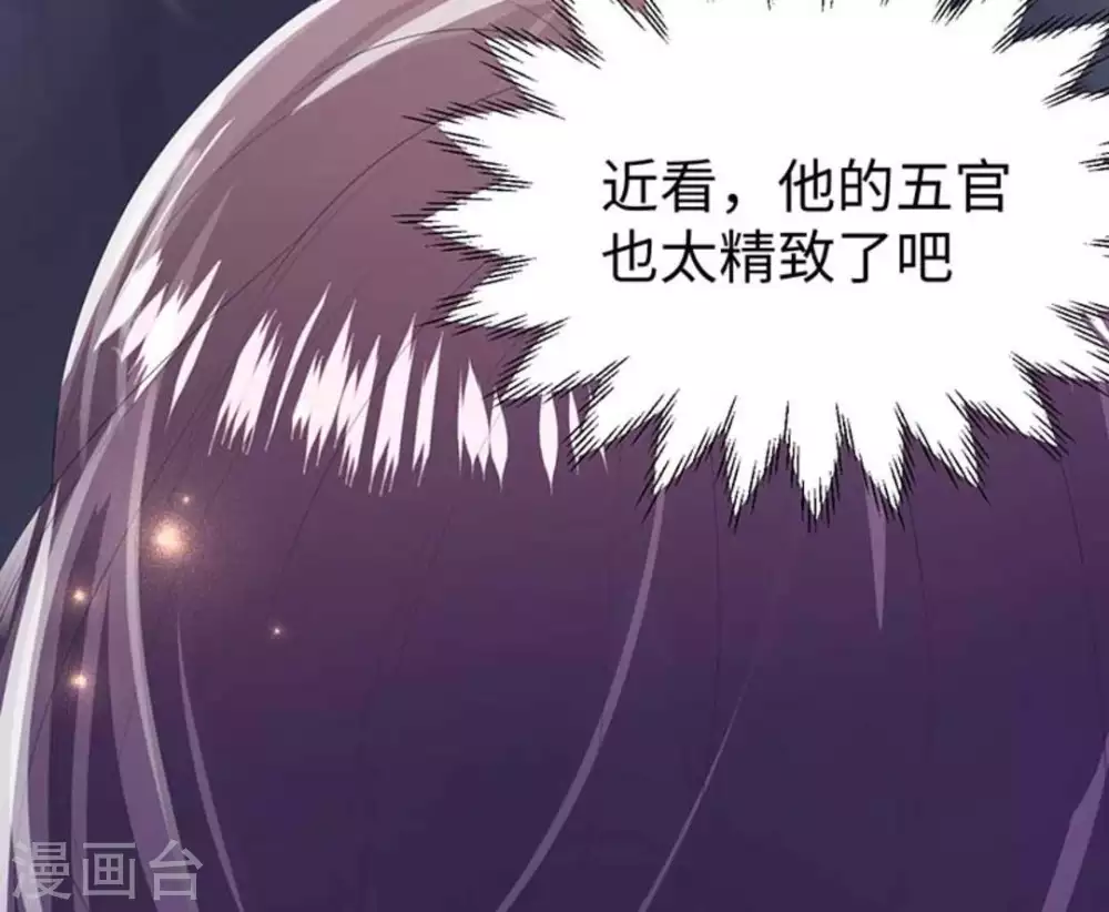 第7话 第17页