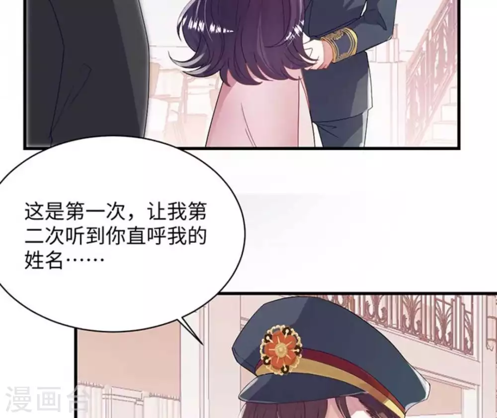 第7话 第20页