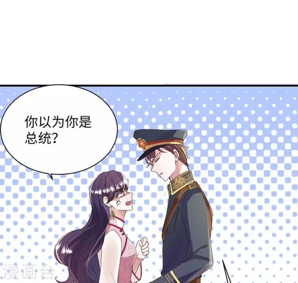 第7话 第24页