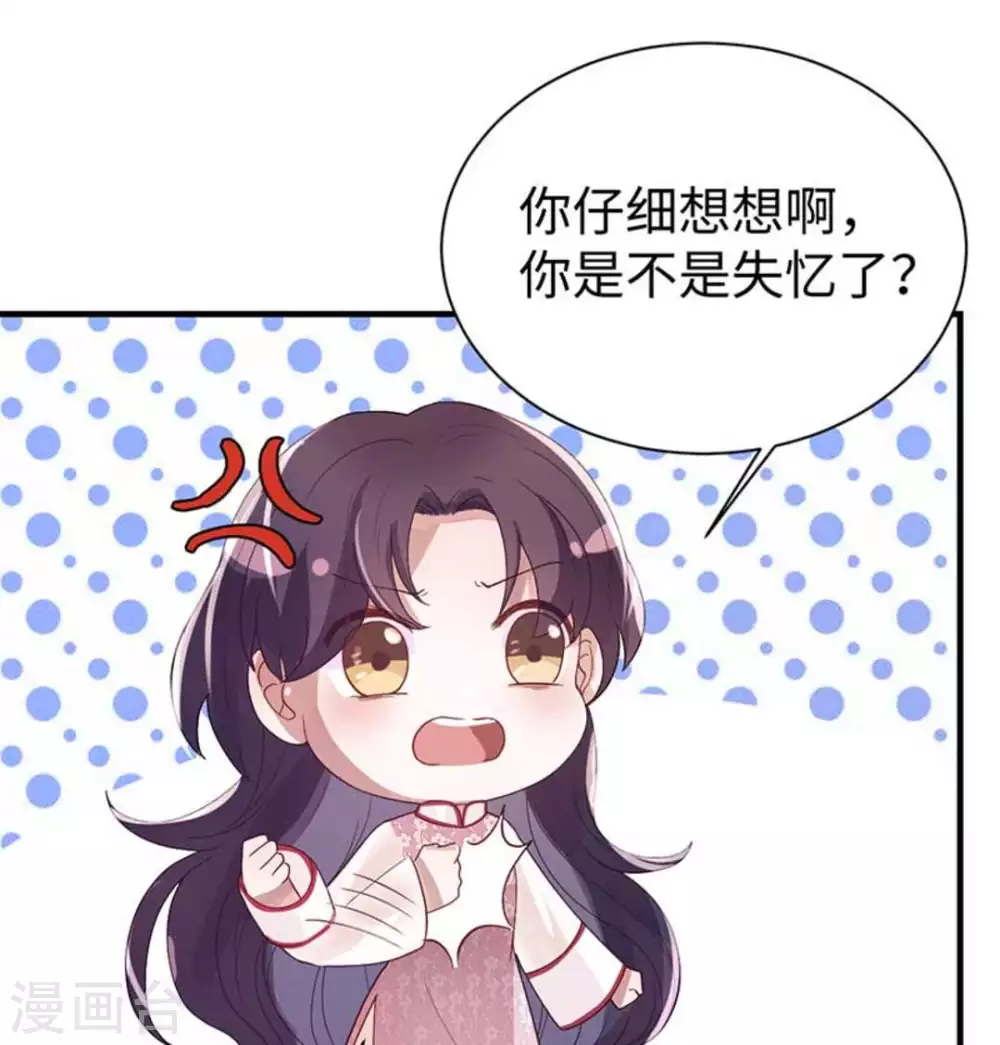 第7话 第29页