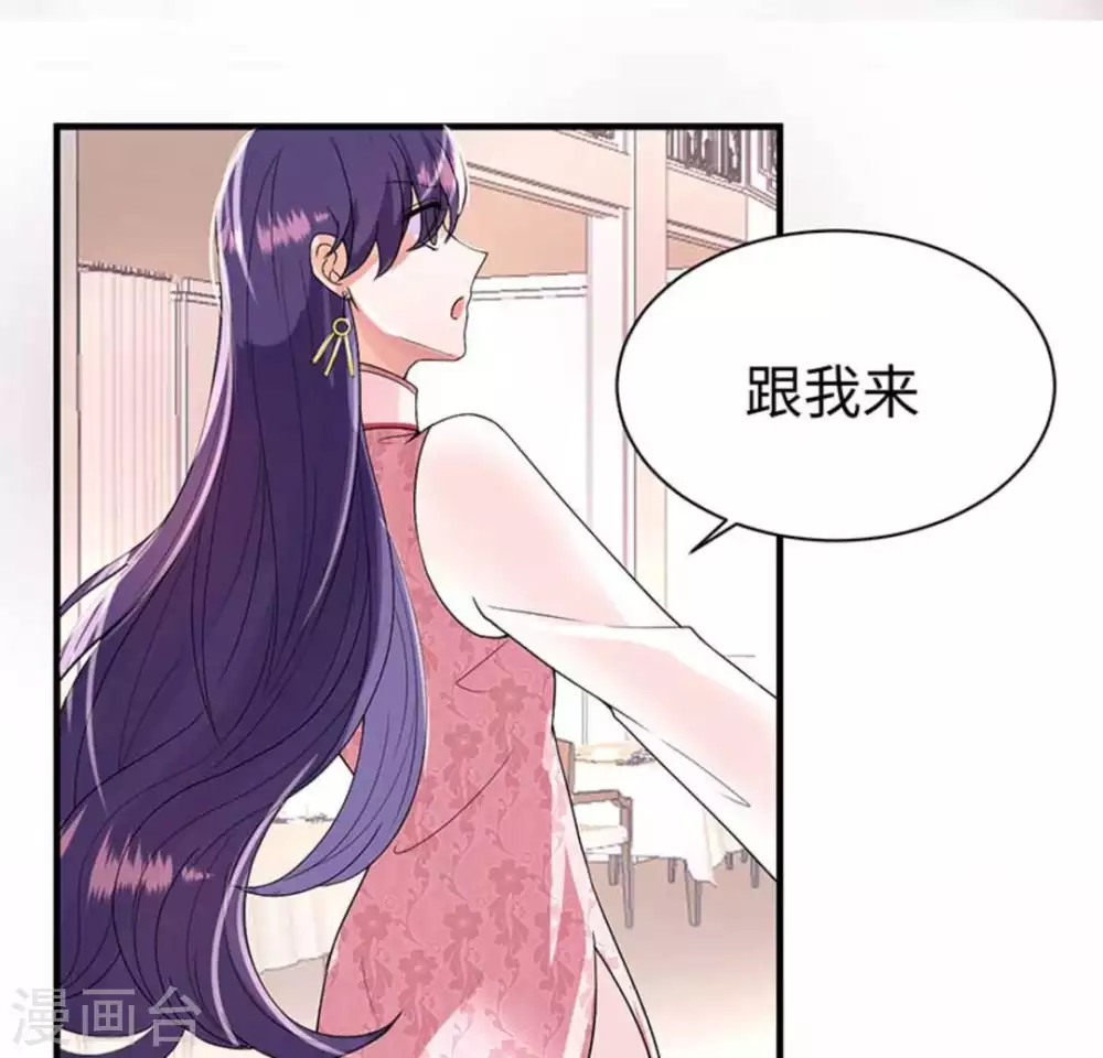 第7话 第33页